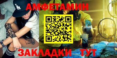герыч Балашиха