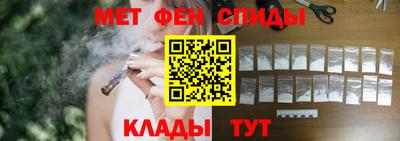 героин Бийск