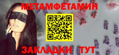 соль ск Абакан