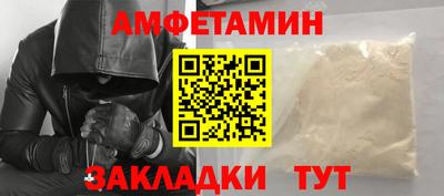 соль ск Абакан