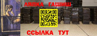 мяу мяу мука Балаково