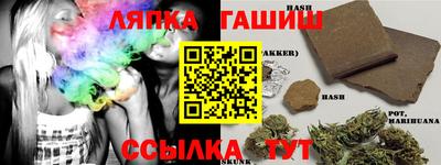 соль ск Абакан