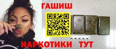 соль ск Абакан