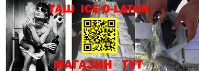 прущие крисы Абинск