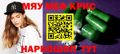 мяу мяу мука Балаково