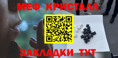 марки nbome Беслан