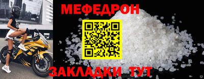 соль ск Азнакаево