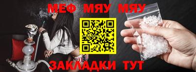 соль ск Абакан