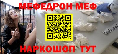 соль ск Абакан