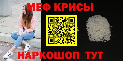 соль ск Абакан