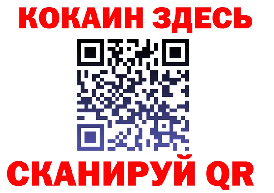 КОКАИН FishScale зеркало shop MEGA Гай