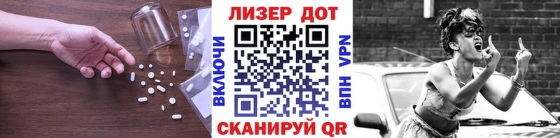 LSD-25 экстази ecstasy  что такое   Гай 