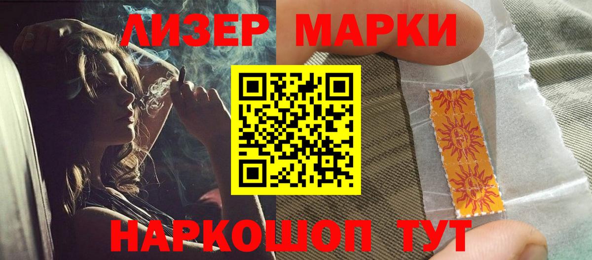 ЛСД экстази кислота  Лсд 25 экстази ecstasy  Вход с VPN  Лсд 25 экстази  Гай 