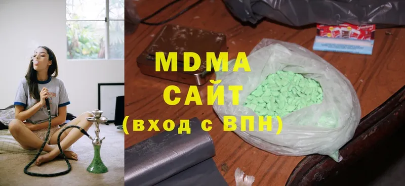 MDMA молли  Гай 