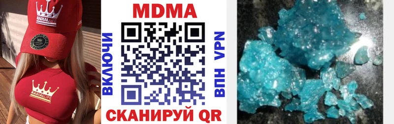 купить наркотики сайты  Гай  МДМА VHQ 