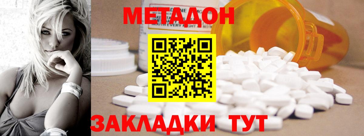 МЕТ  Каннабис  Меф МЯУ МЯУ   Гашиш  ТГК  Вход с VPN  Гай  Кокаин  Бошки Шишки 