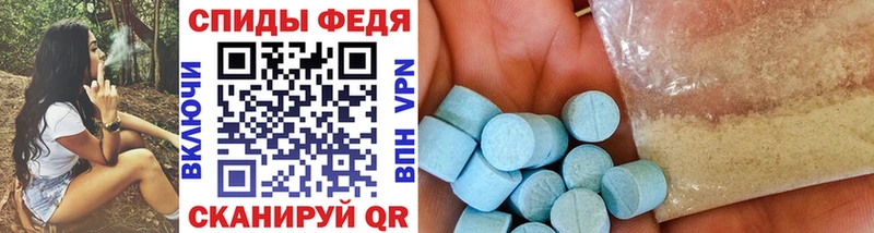 Первитин кристалл  Гай 