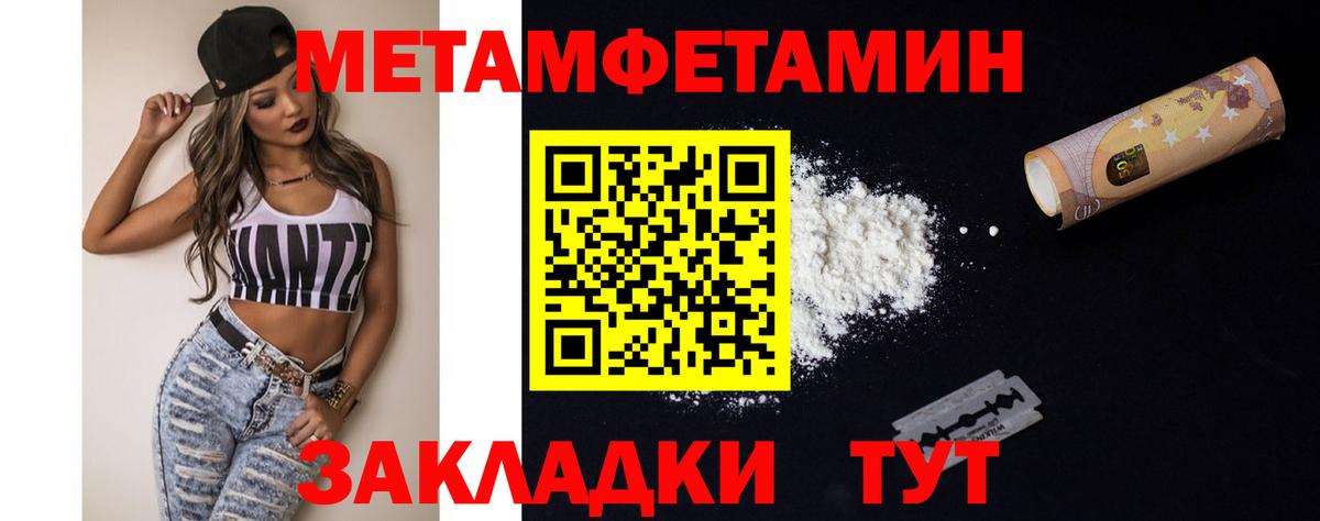 Бошки Шишки Гай