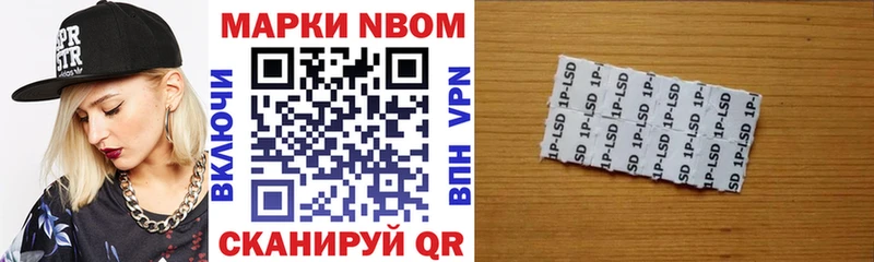 ОМГ ОМГ ссылки Гай Марки N-bome 1500мкг