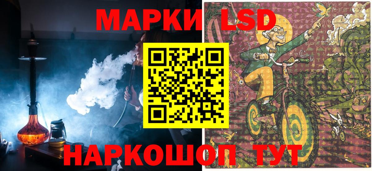 Наркотические марки 1,8мг  Наркотические марки 1,8мг  Вход с VPN  Гай 