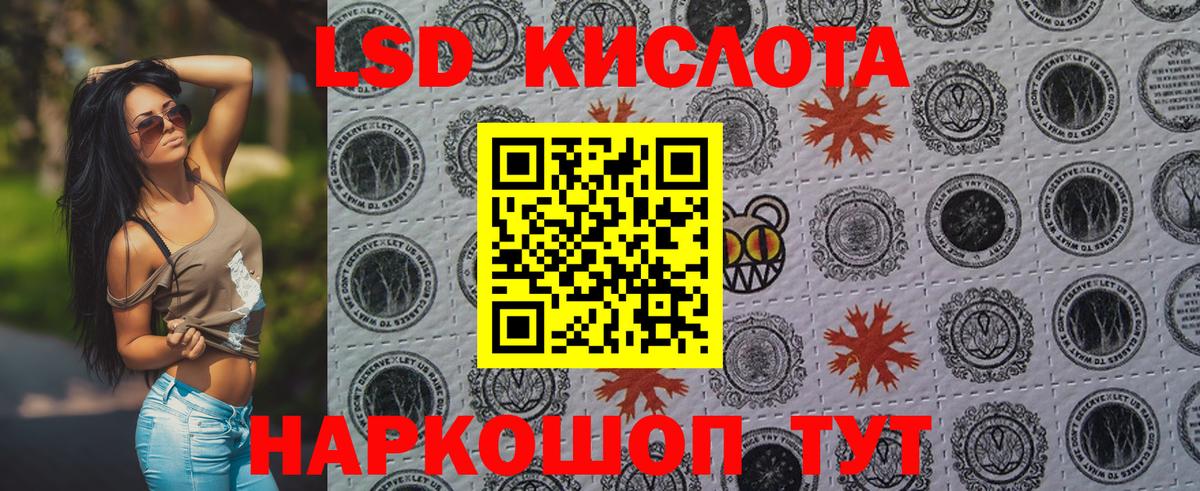 Мефедрон  Конопля  LSD-25  Гай  Вход с VPN  Плюхи  Кокаин  Конопля  АМФ 
