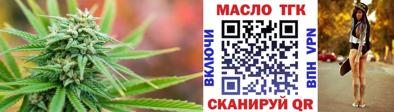Дистиллят ТГК жижа  Гай 
