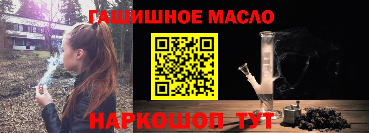 ТГК жижа Гай
