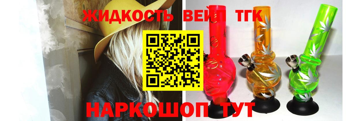 Каннабис  Гай  МЕФ кристаллы  МАРИХУАНА  Гашиш  Где купить наркотики?  Гашиш 