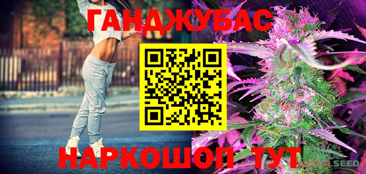 Каннабис LSD WEED  Вход с VPN  Гай  МАРИХУАНА конопля 