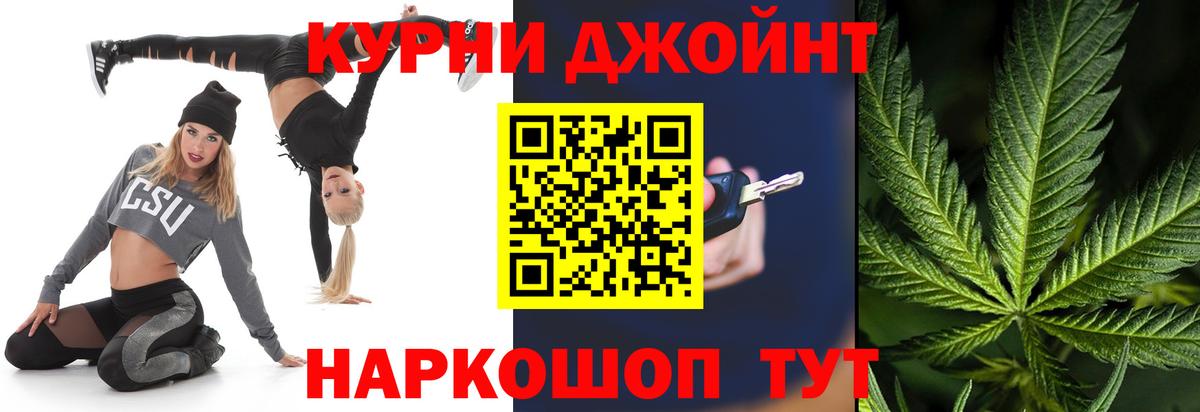 Марихуана индика Гай